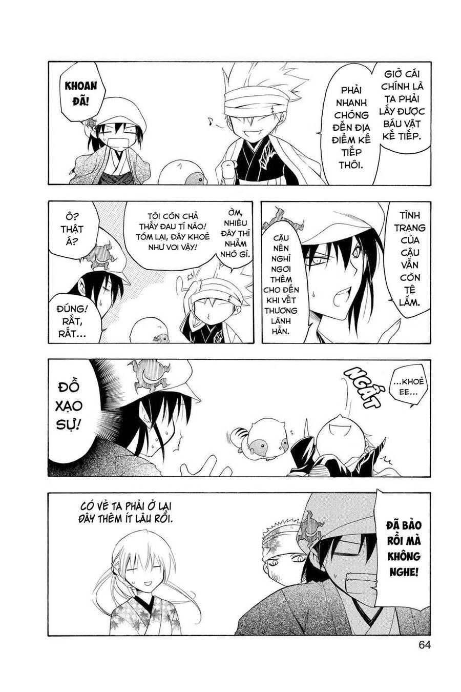 Itsuwaribito Utsuho Azako Chapter 71 - 7