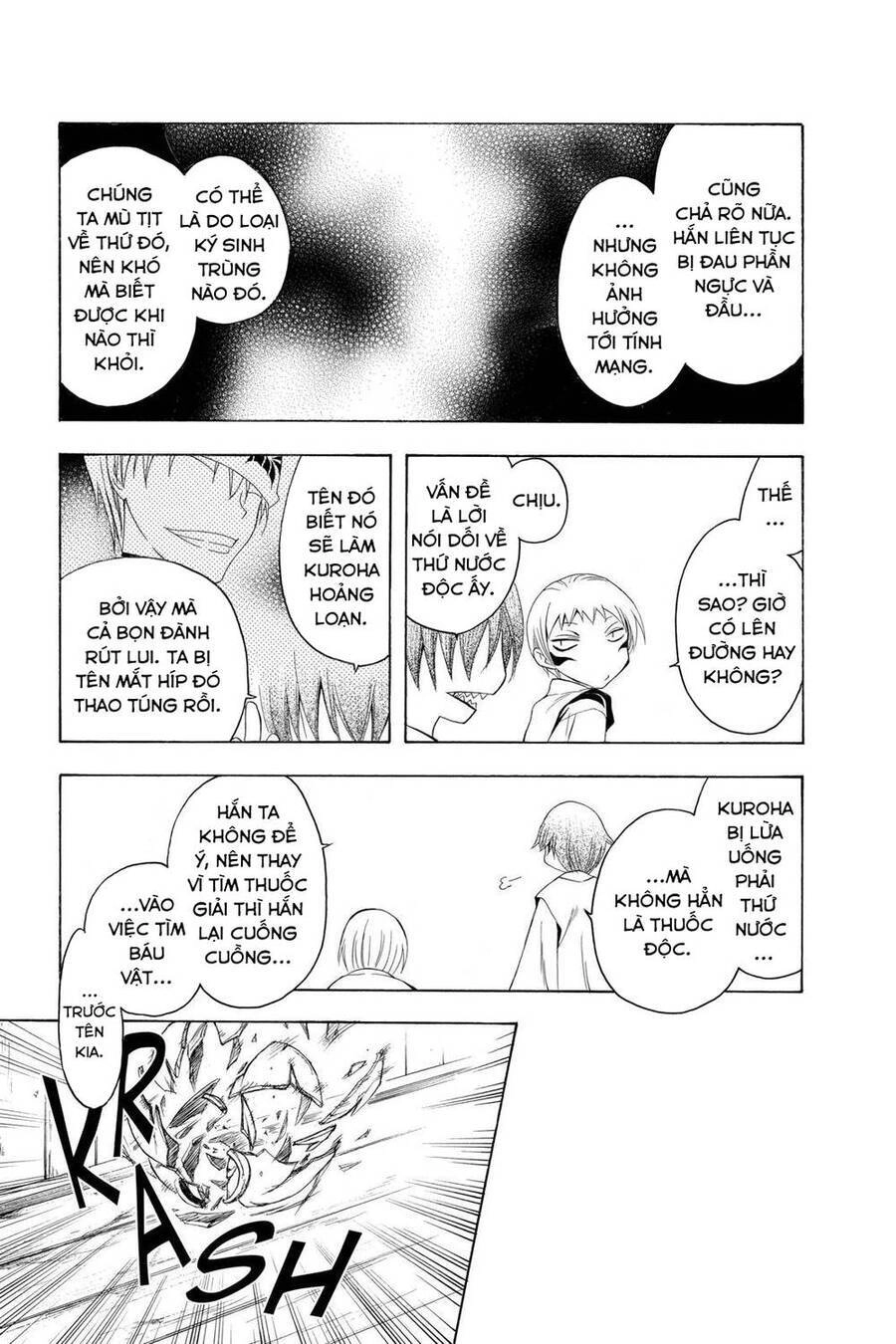 Itsuwaribito Utsuho Azako Chapter 71 - 10