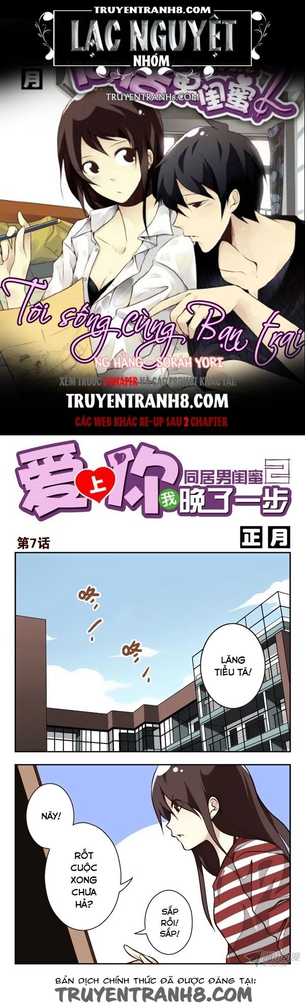 Tôi Sống Cùng Bạn Trai 2 Chapter 7 - 1