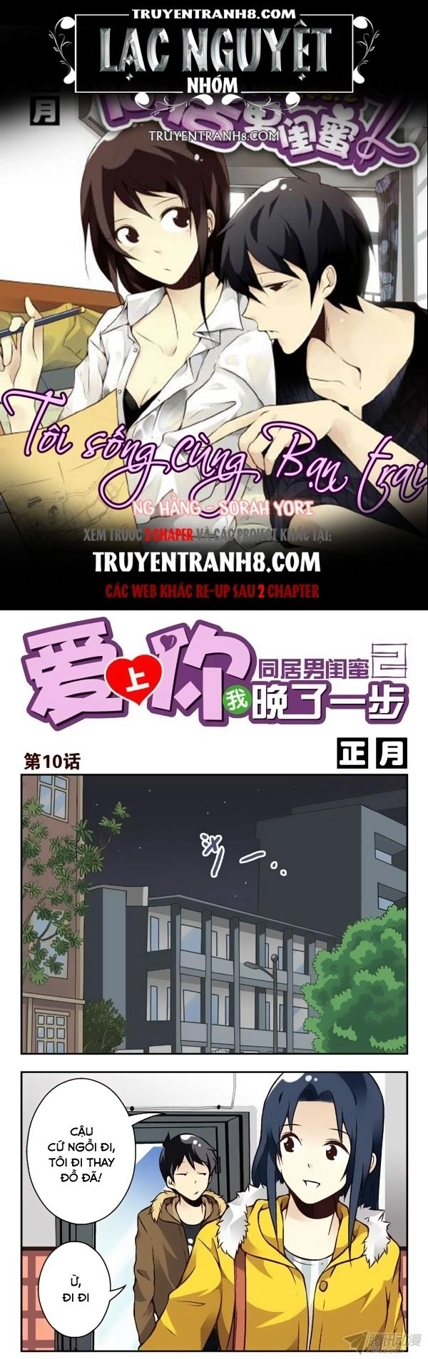 Tôi Sống Cùng Bạn Trai 2 Chapter 10 - 1