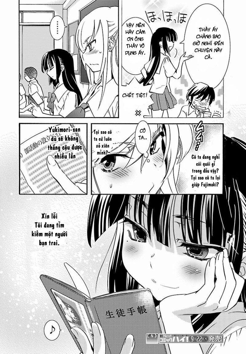 Joou-Sama No Eshi Chapter 2 - 26