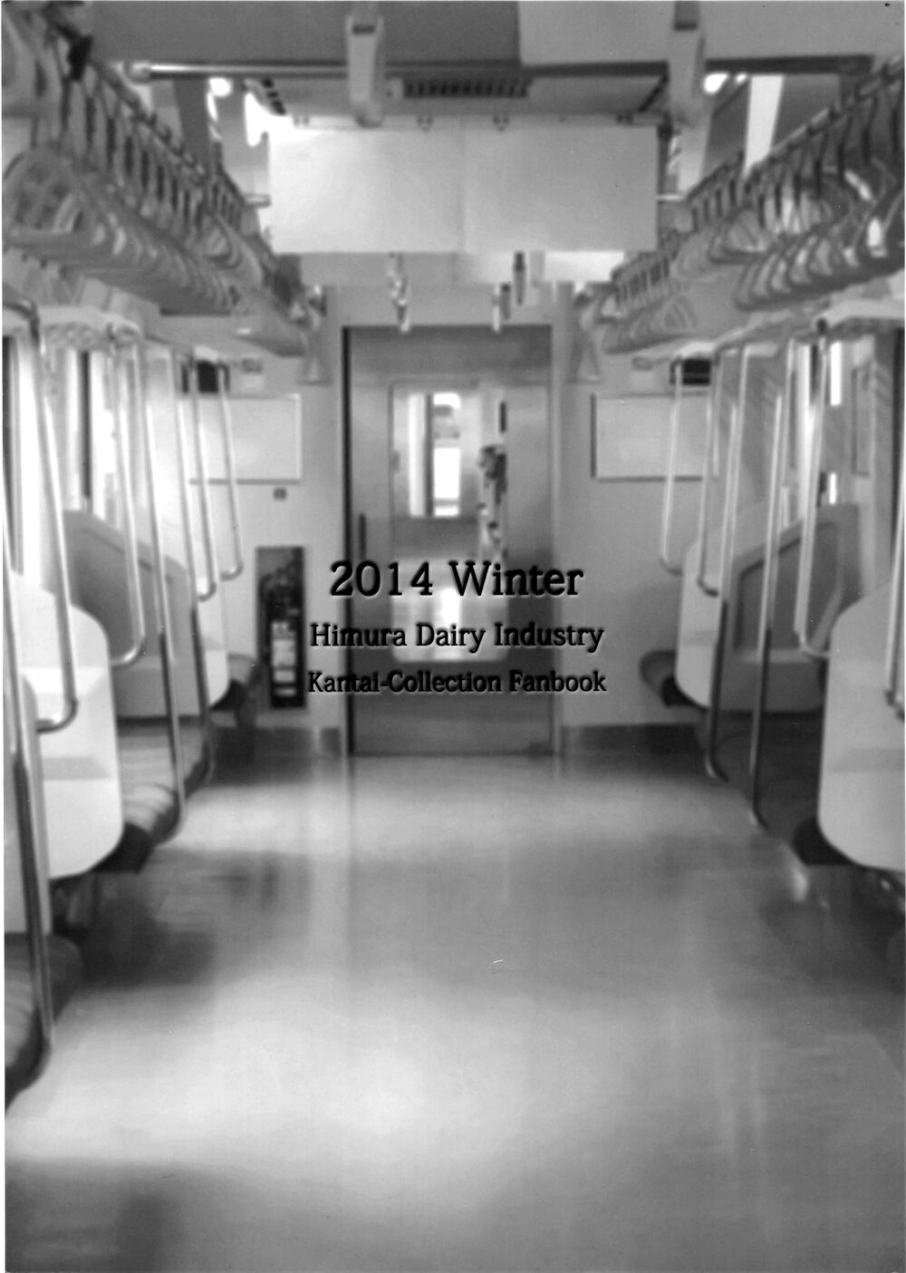 Mashou Ushio Chapter 1 - 4