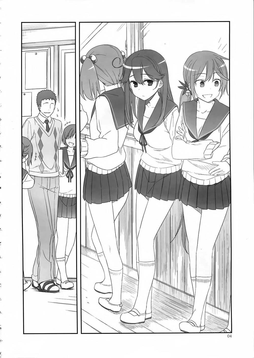 Mashou Ushio Chapter 1 - 6