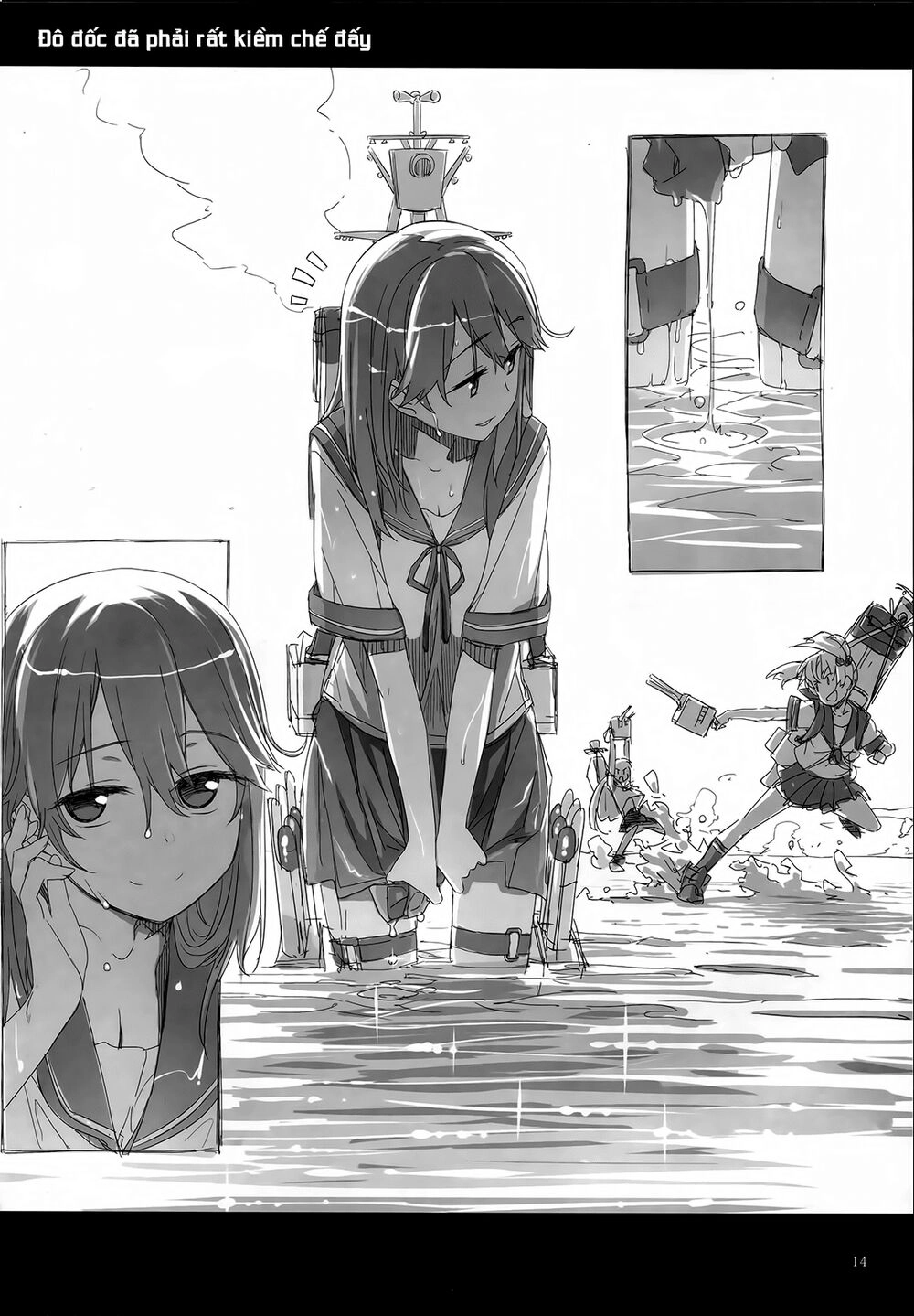 Mashou Ushio Chapter 1 - 16