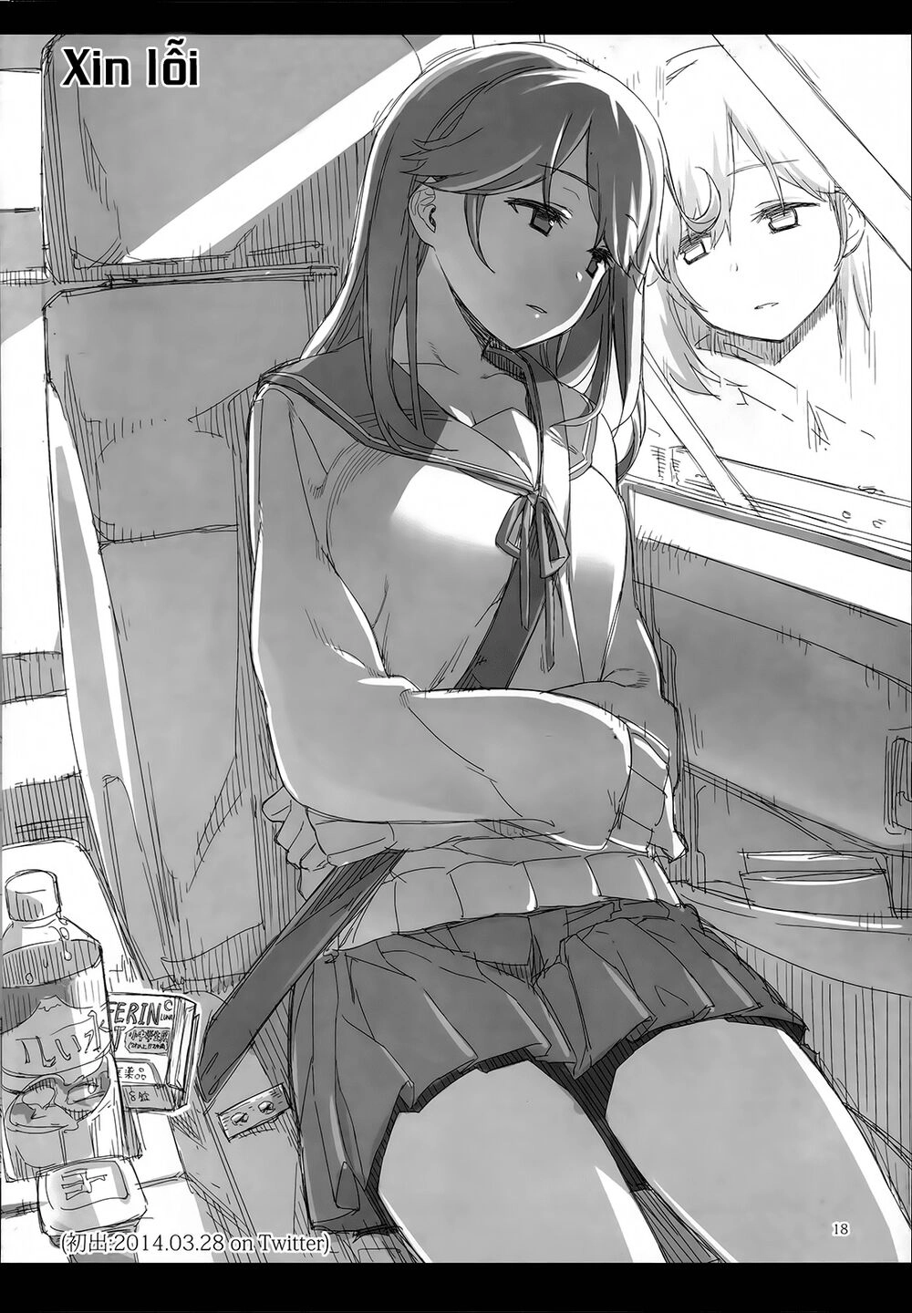 Mashou Ushio Chapter 1 - 20