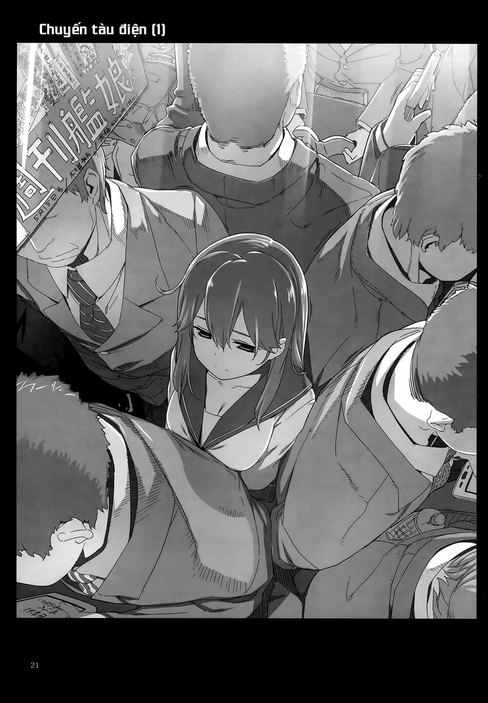 Mashou Ushio Chapter 1 - 23