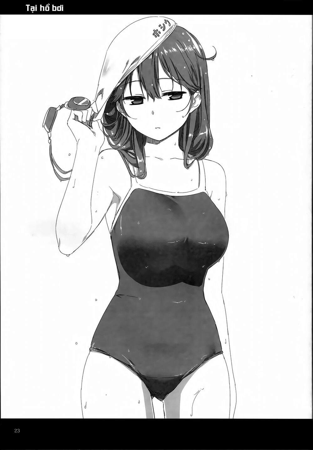 Mashou Ushio Chapter 1 - 25