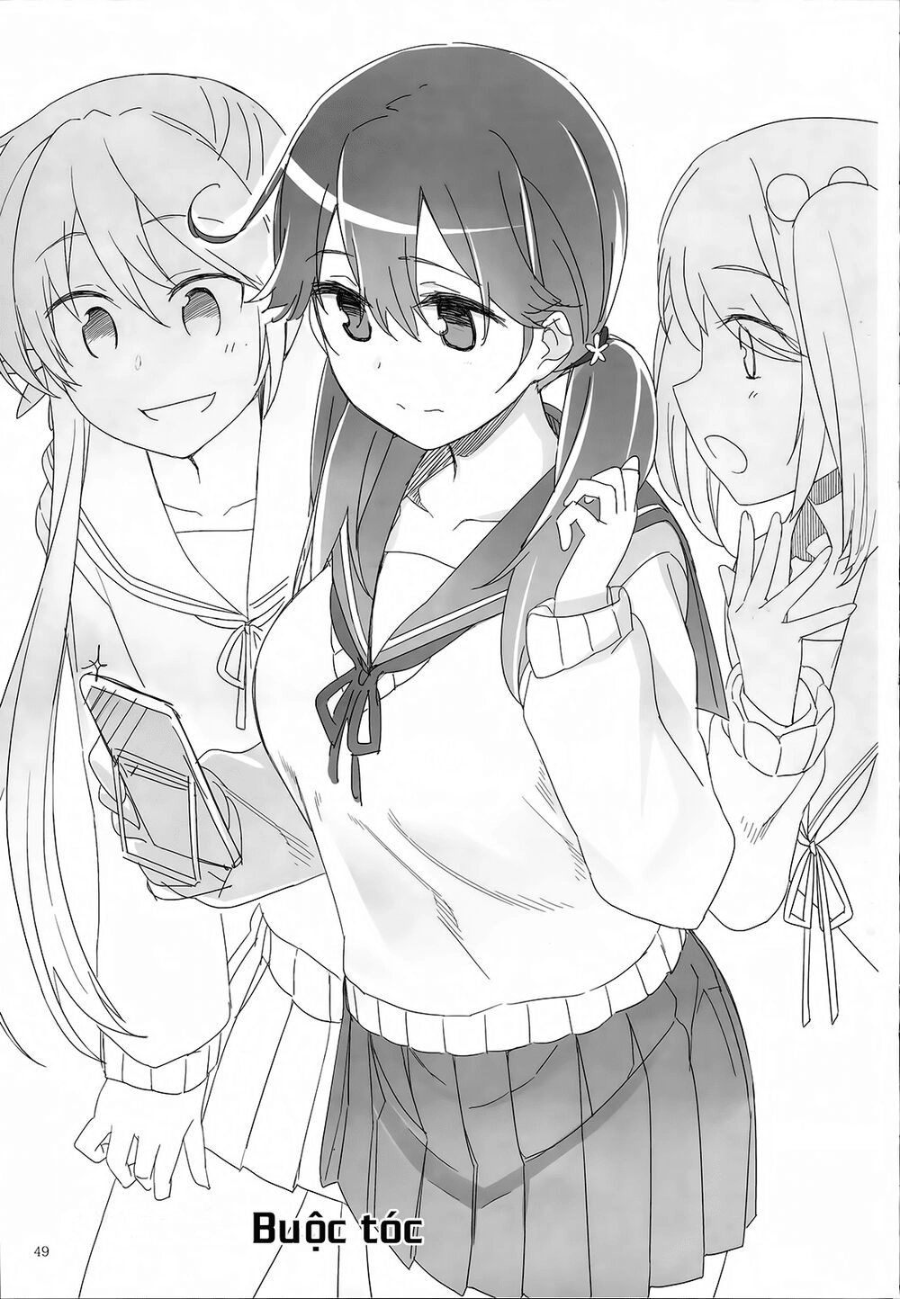 Mashou Ushio Chapter 1 - 51