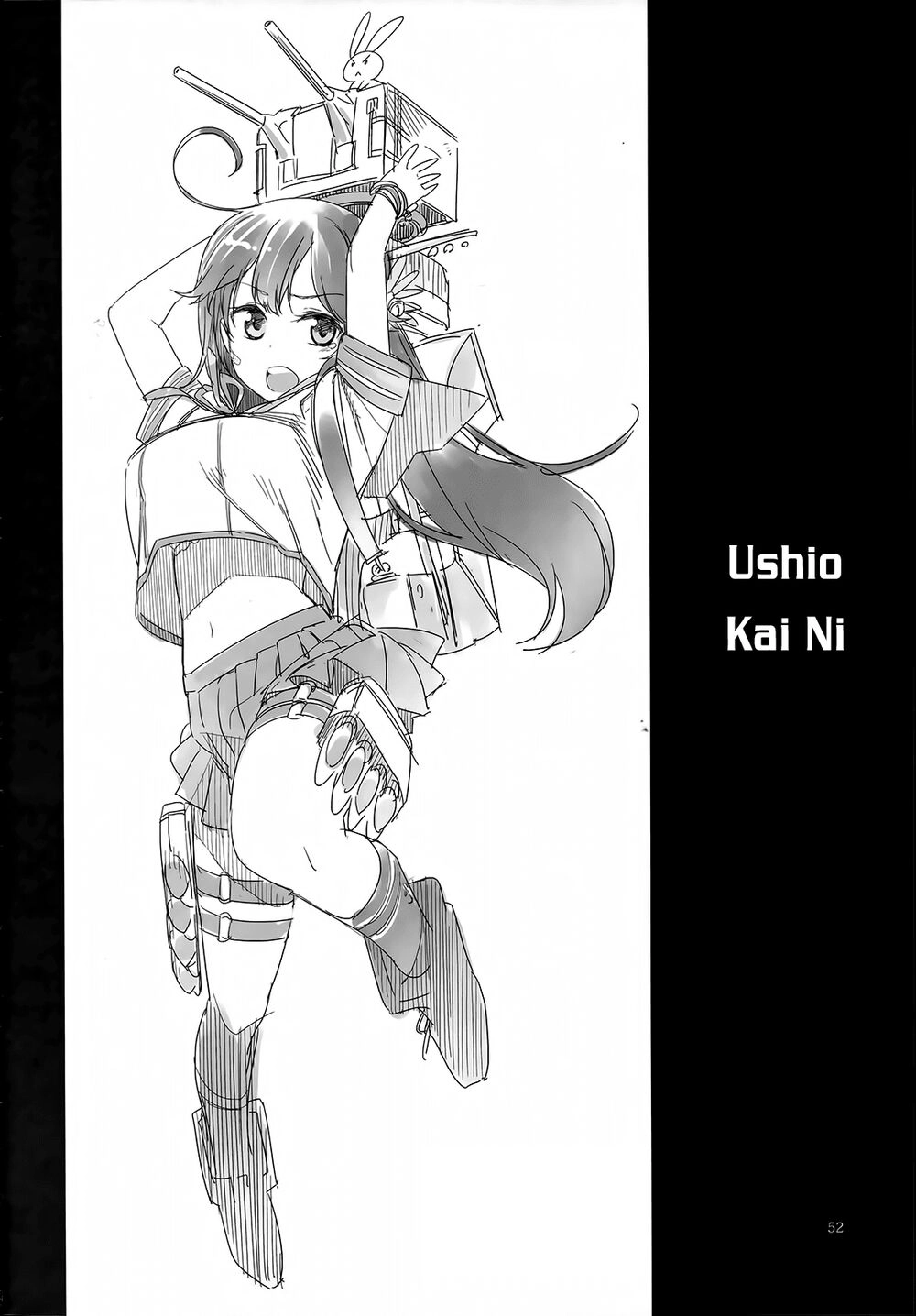 Mashou Ushio Chapter 1 - 54