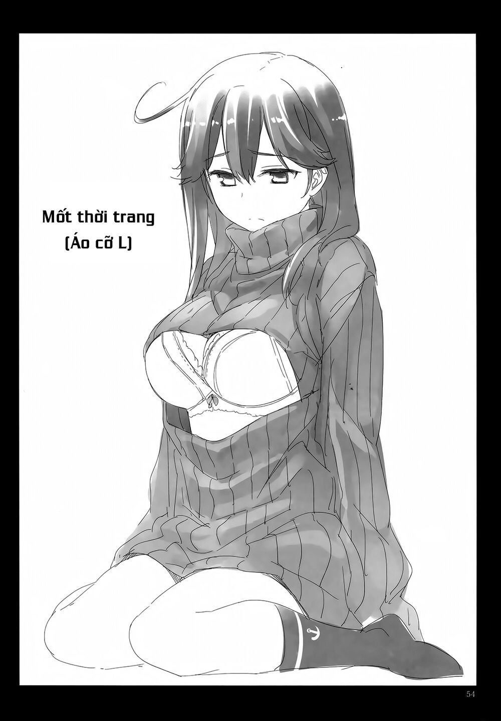 Mashou Ushio Chapter 1 - 56