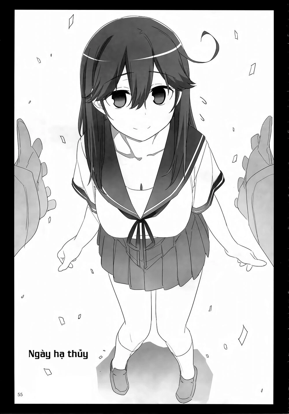 Mashou Ushio Chapter 1 - 57