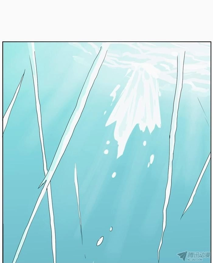 Duyên Ở Bên Cạnh Ta Chapter 2 - 13