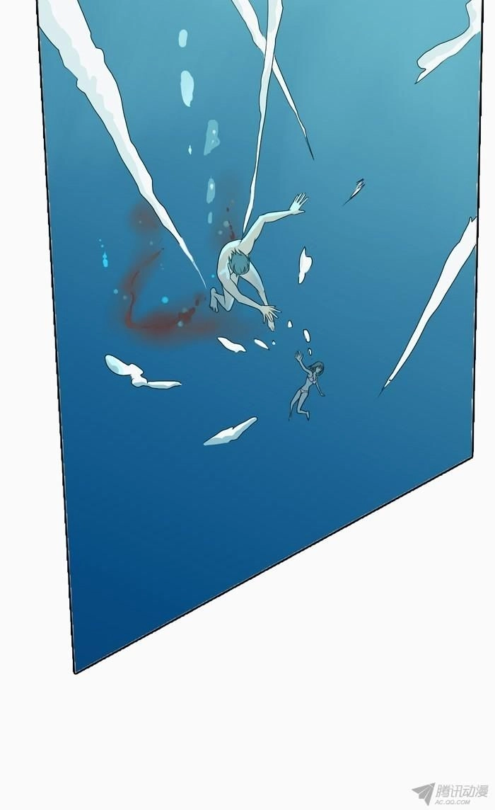 Duyên Ở Bên Cạnh Ta Chapter 2 - 16