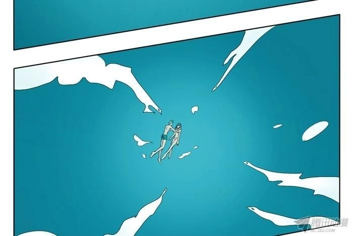 Duyên Ở Bên Cạnh Ta Chapter 2 - 29