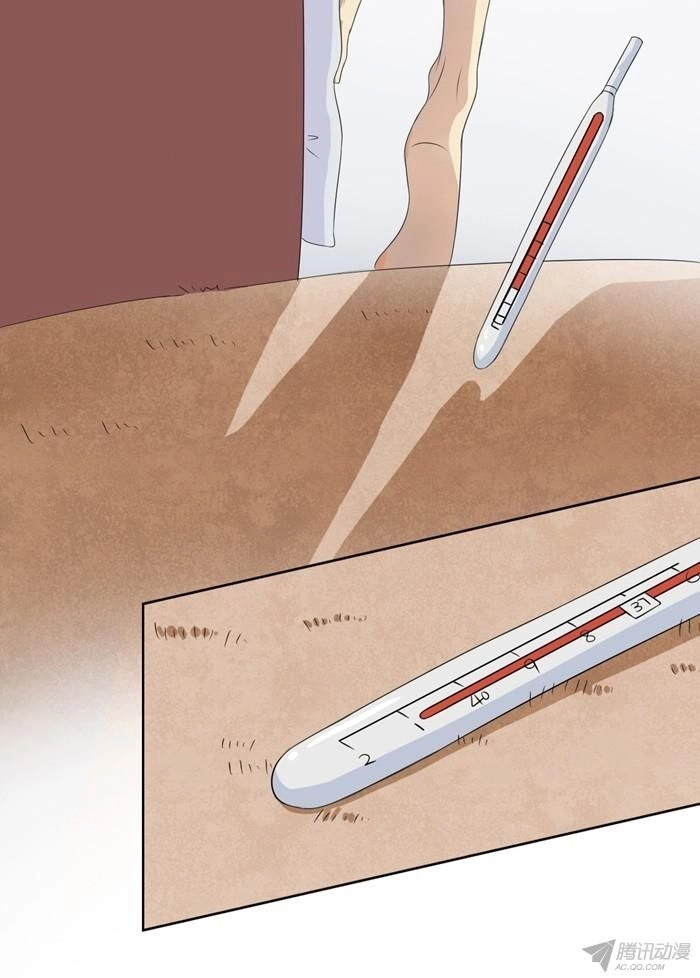 Duyên Ở Bên Cạnh Ta Chapter 3 - 19