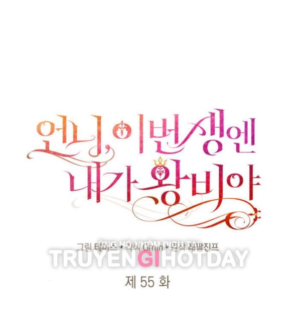 Chị Gái À, Kiếp Này Em Chính Là Nữ Hoàng Chapter 55.1 - 47