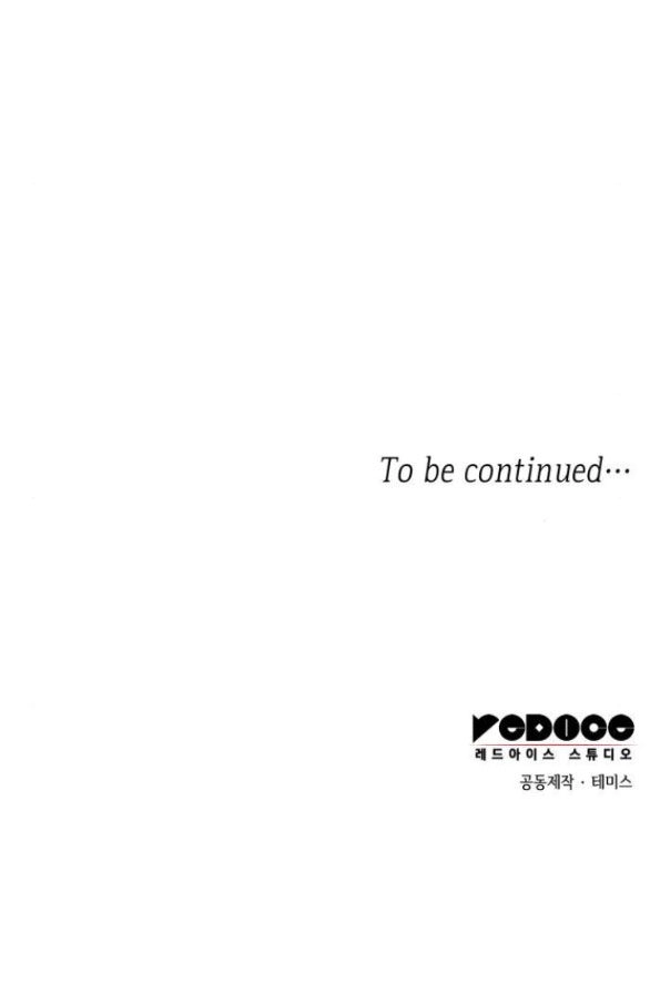 Chị Gái À, Kiếp Này Em Chính Là Nữ Hoàng Chapter 57.2 - 92