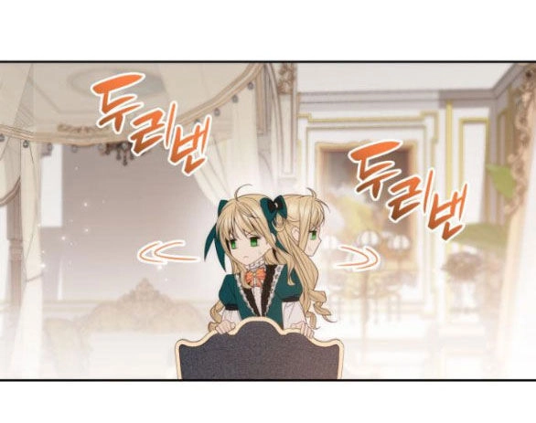 Chị Gái À, Kiếp Này Em Chính Là Nữ Hoàng Chapter 59.1 - 71