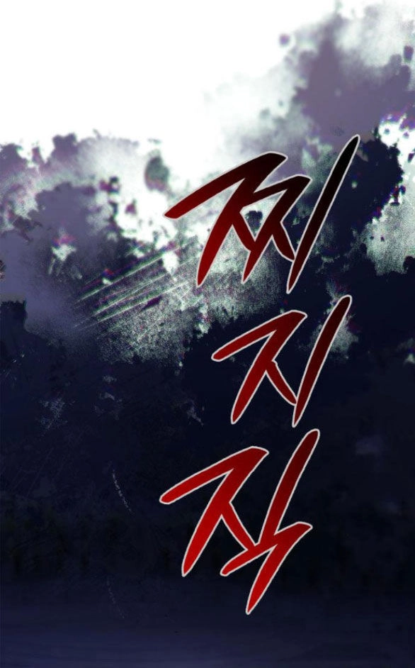 Chị Gái À, Kiếp Này Em Chính Là Nữ Hoàng Chapter 59.2 - 42