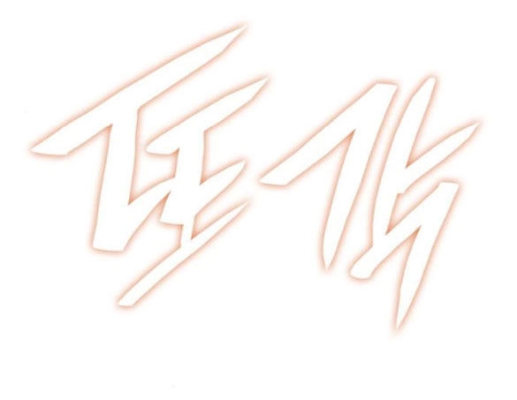 Chị Gái À, Kiếp Này Em Chính Là Nữ Hoàng Chapter 60.1 - 28