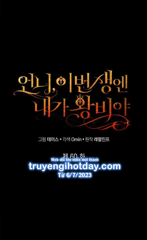 Chị Gái À, Kiếp Này Em Chính Là Nữ Hoàng Chapter 60.1 - 34