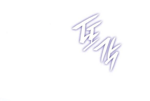 Chị Gái À, Kiếp Này Em Chính Là Nữ Hoàng Chapter 61 - 17