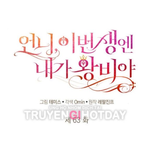 Chị Gái À, Kiếp Này Em Chính Là Nữ Hoàng Chapter 63.1 - 45