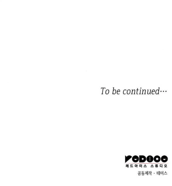 Chị Gái À, Kiếp Này Em Chính Là Nữ Hoàng Chapter 64.2 - 44