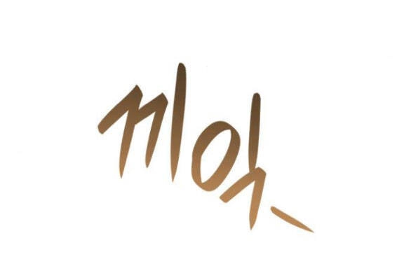 Chị Gái À, Kiếp Này Em Chính Là Nữ Hoàng Chapter 65.1 - 28