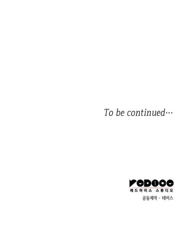 Chị Gái À, Kiếp Này Em Chính Là Nữ Hoàng Chapter 65.2 - 44