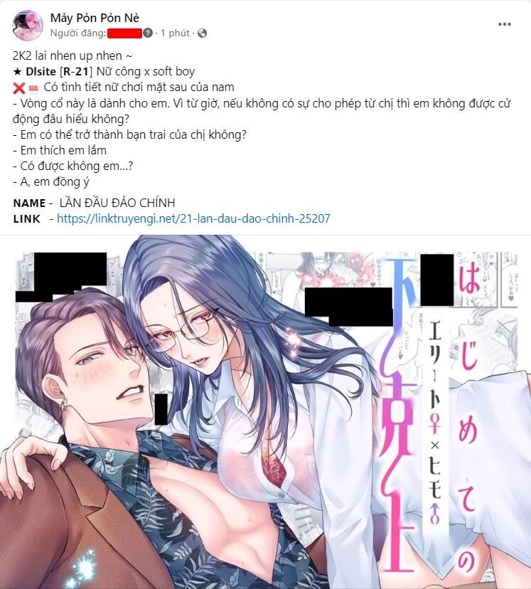 Chị Gái À, Kiếp Này Em Chính Là Nữ Hoàng Chapter 69.2 - 4