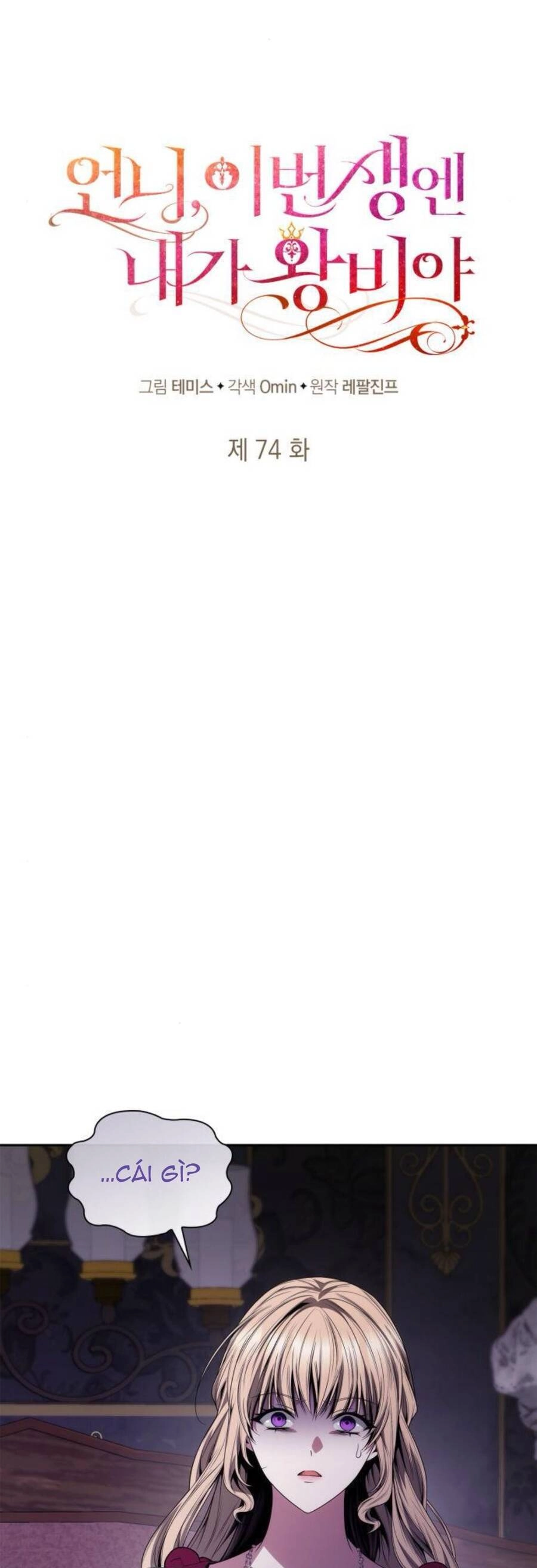 Chị Gái À, Kiếp Này Em Chính Là Nữ Hoàng Chapter 74.1 - 14