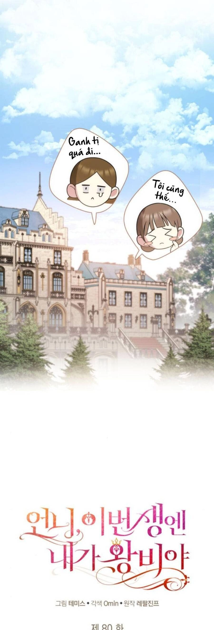 Chị Gái À, Kiếp Này Em Chính Là Nữ Hoàng Chapter 80.1 - 18