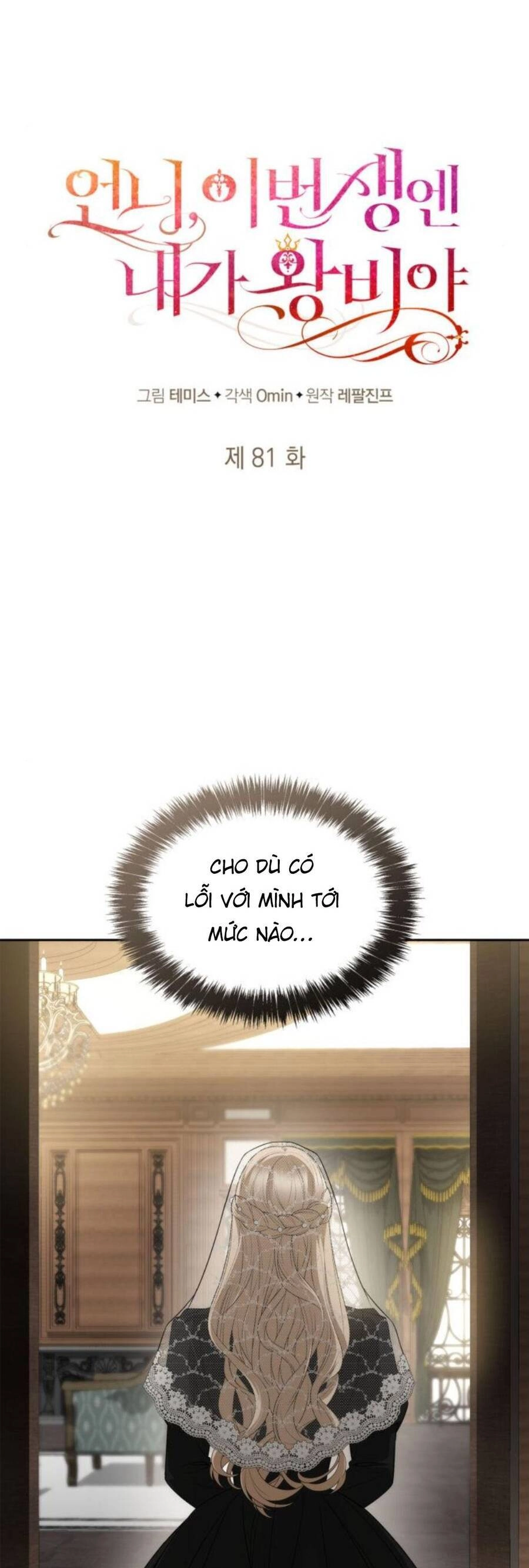 Chị Gái À, Kiếp Này Em Chính Là Nữ Hoàng Chapter 81.1 - 37