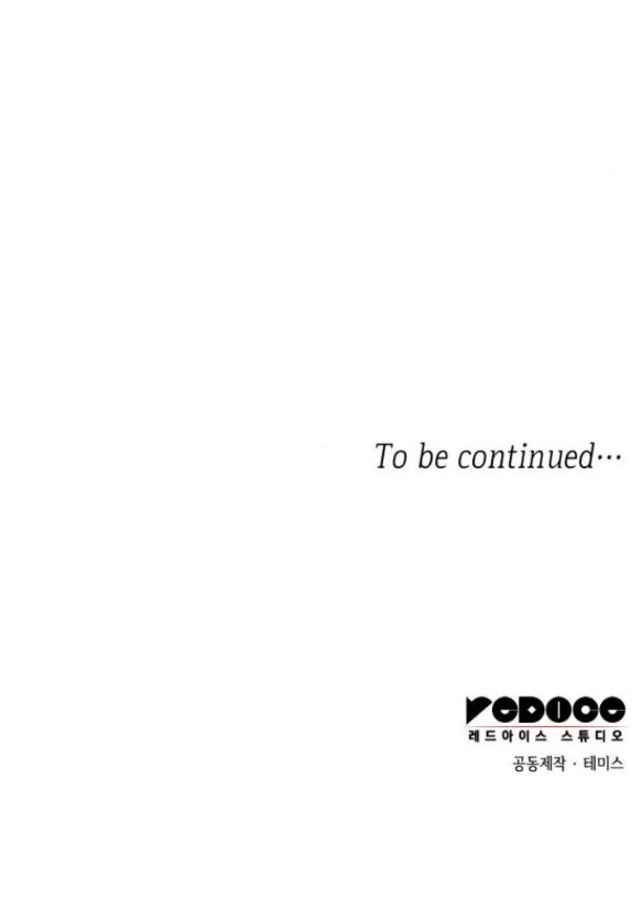 Chị Gái À, Kiếp Này Em Chính Là Nữ Hoàng Chapter 84.2 - 45