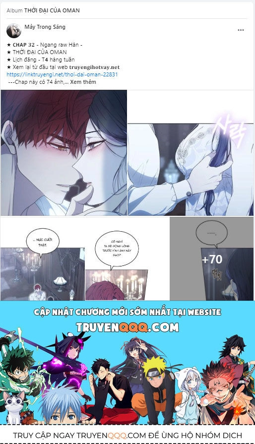 Chị Gái À, Kiếp Này Em Chính Là Nữ Hoàng Chapter 84.2 - 51