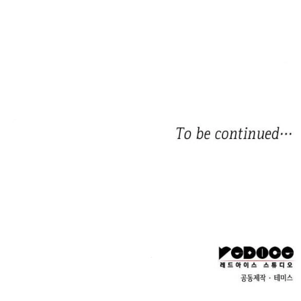 Chị Gái À, Kiếp Này Em Chính Là Nữ Hoàng Chapter 85.2 - 41