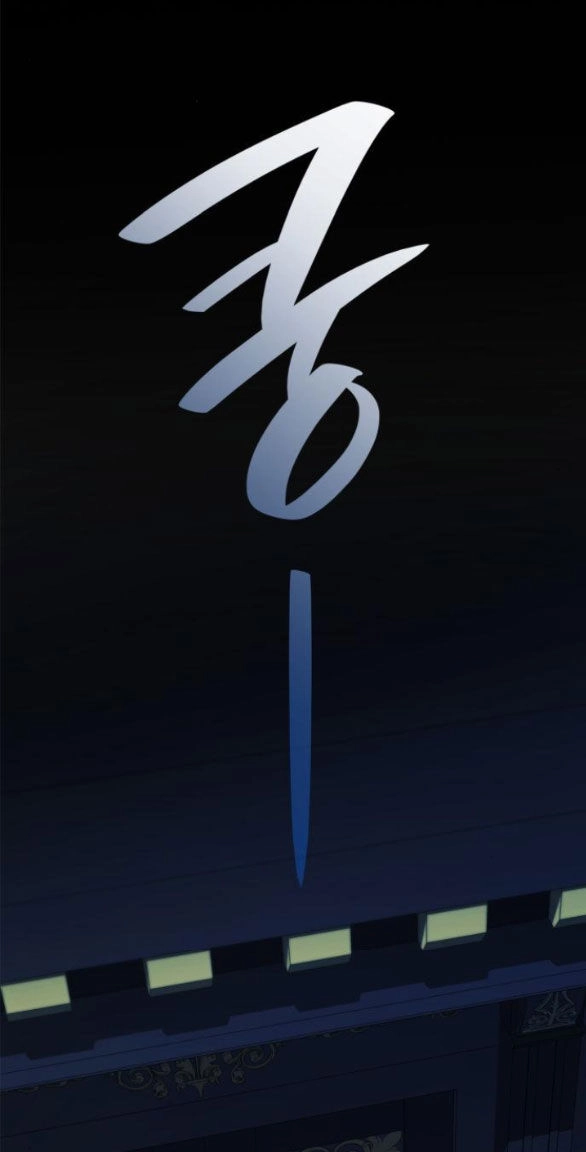 Chị Gái À, Kiếp Này Em Chính Là Nữ Hoàng Chapter 89.1 - 2