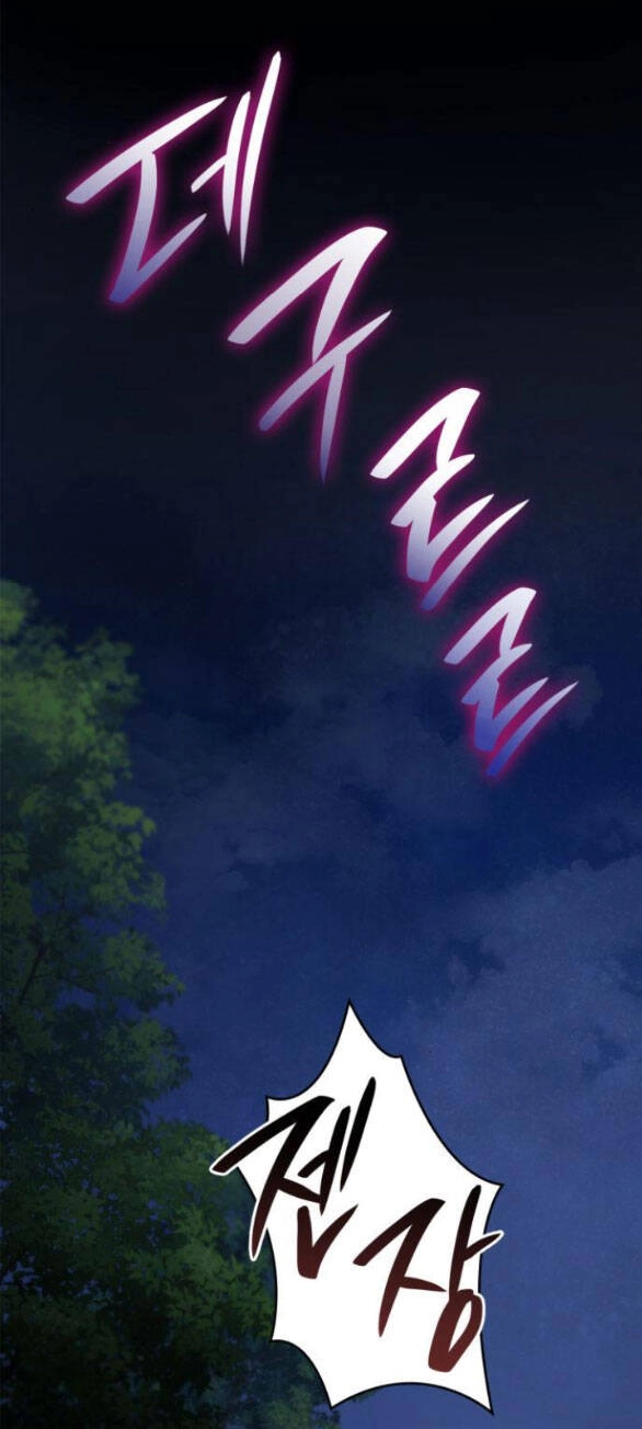 Chị Gái À, Kiếp Này Em Chính Là Nữ Hoàng Chapter 90.1 - 26