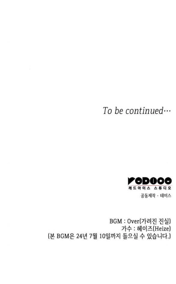 Chị Gái À, Kiếp Này Em Chính Là Nữ Hoàng Chapter 92.2 - 43