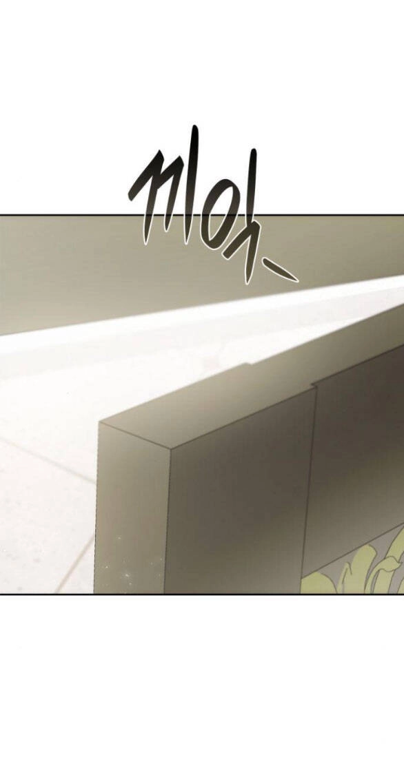 Chị Gái À, Kiếp Này Em Chính Là Nữ Hoàng Chapter 94.2 - 24