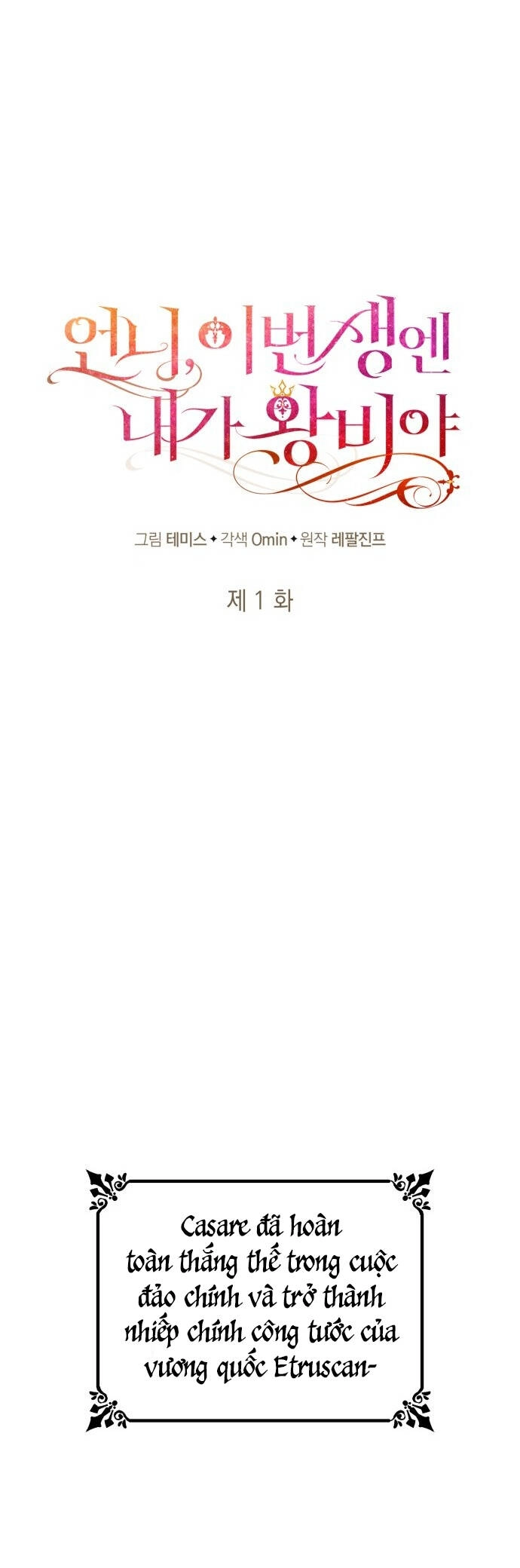 Chị Gái À, Kiếp Này Em Chính Là Nữ Hoàng Chapter 1 - 37