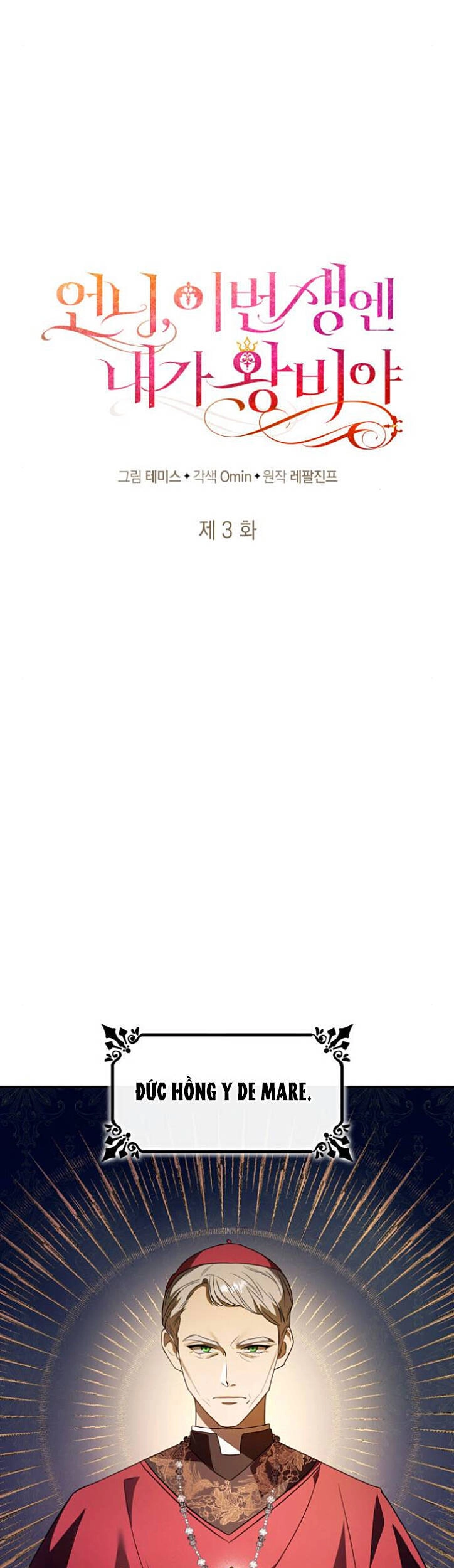 Chị Gái À, Kiếp Này Em Chính Là Nữ Hoàng Chapter 3 - 8