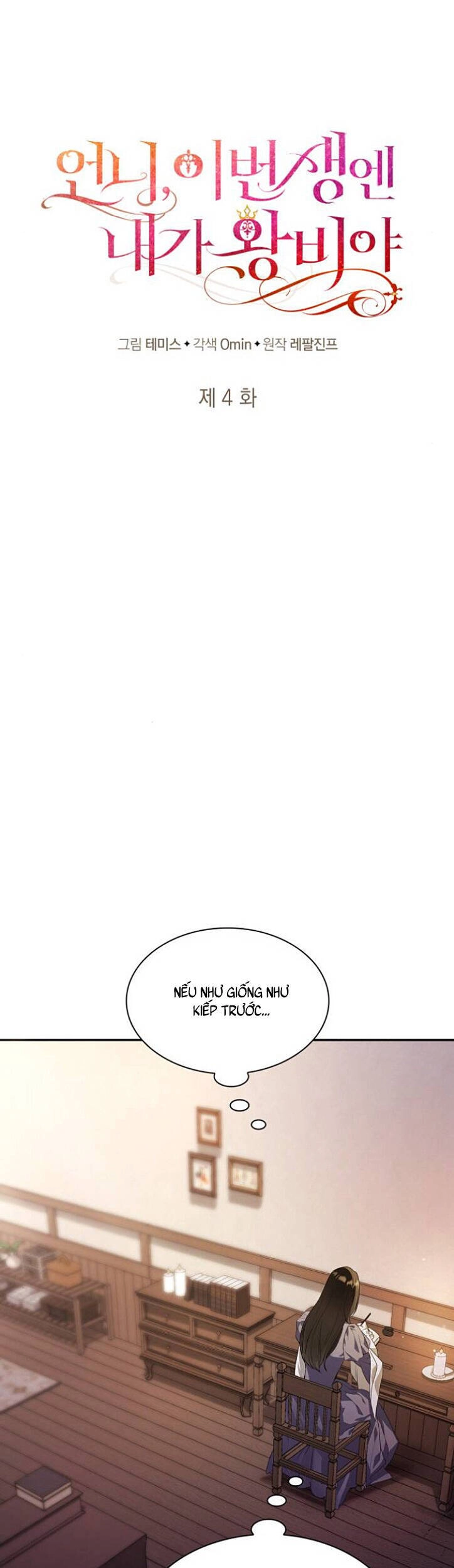 Chị Gái À, Kiếp Này Em Chính Là Nữ Hoàng Chapter 4 - 16