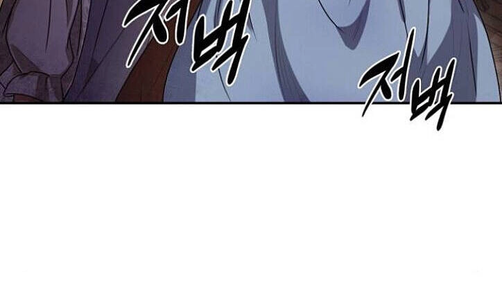 Chị Gái À, Kiếp Này Em Chính Là Nữ Hoàng Chapter 4 - 38