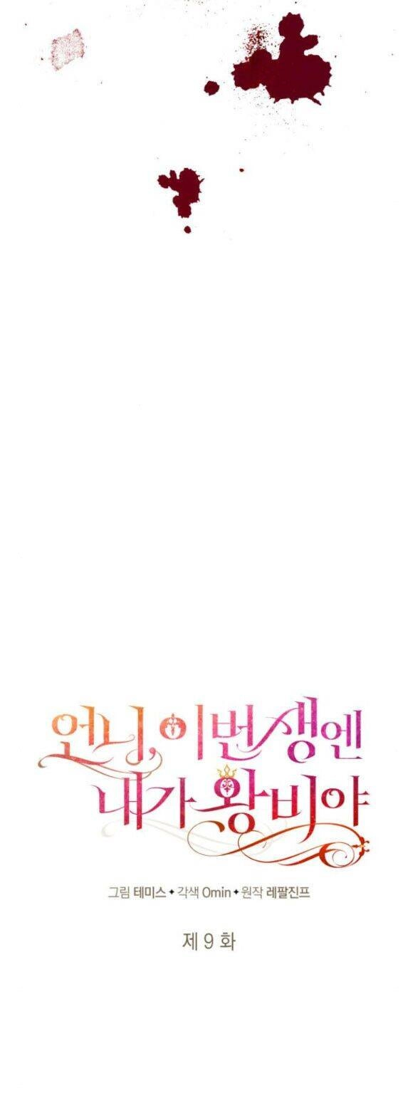 Chị Gái À, Kiếp Này Em Chính Là Nữ Hoàng Chapter 9 - 35