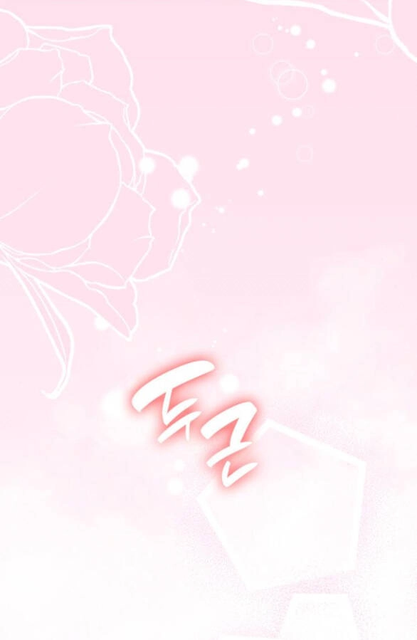 Chị Gái À, Kiếp Này Em Chính Là Nữ Hoàng Chapter 14.1 - 19