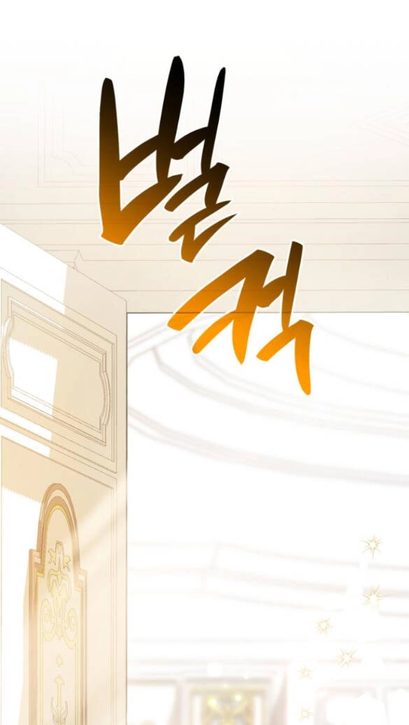 Chị Gái À, Kiếp Này Em Chính Là Nữ Hoàng Chapter 16.1 - 9
