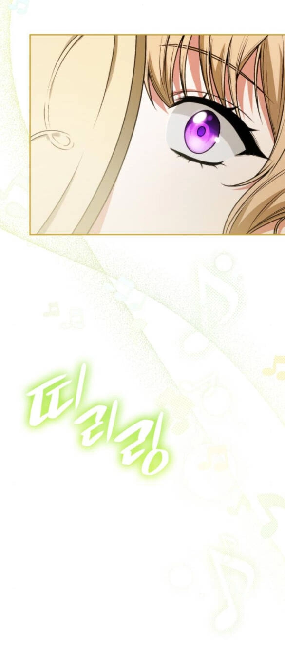 Chị Gái À, Kiếp Này Em Chính Là Nữ Hoàng Chapter 16.2 - 11