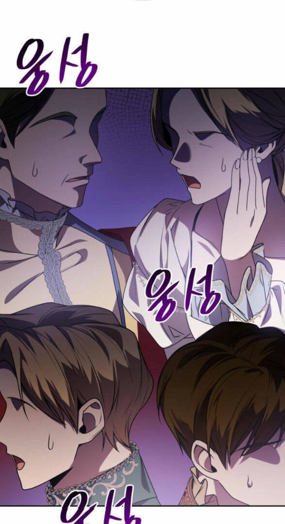 Chị Gái À, Kiếp Này Em Chính Là Nữ Hoàng Chapter 20.2 - 46